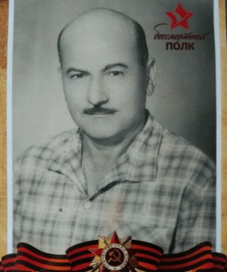 Новосерьянц Леон Нерсесович