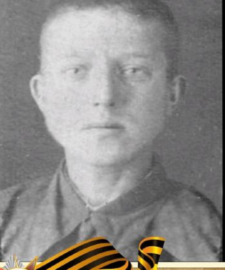 Лютоев Александр Иннокентьевич