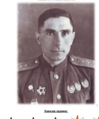 Сягин Иван Тимофеевич