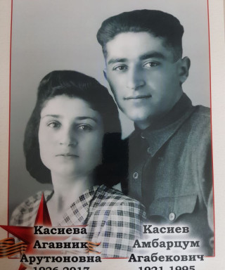 Касиев Амбарцум Агабекович