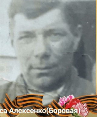 Захарчук Иван Петрович