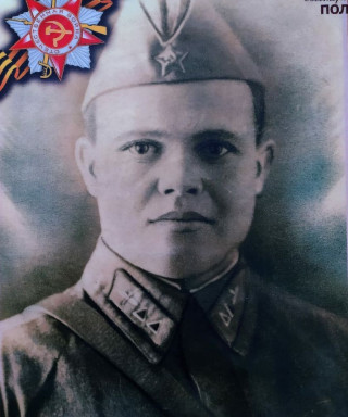 Живайкин Иван Потапович