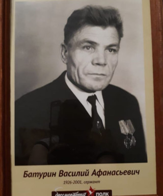 Батурин Василий Афанасьевич