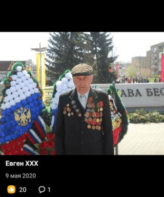 Кузнецов Иван Александрович