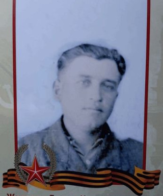 Жигалов Борис Константинович