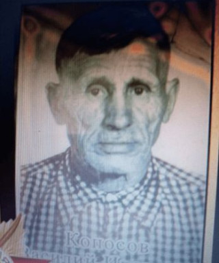 Копосов Василий Иванович