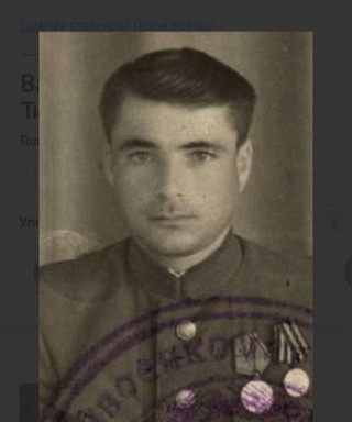 Васенёв Константин Тимофеевич