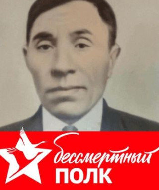 Казанин Василий Иванович