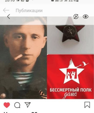 Ягодкин Валентин Тимофеевич