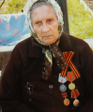 Ерохина Мария Афанасьевна