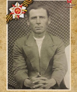 Баранов Афанасий Гаврилович