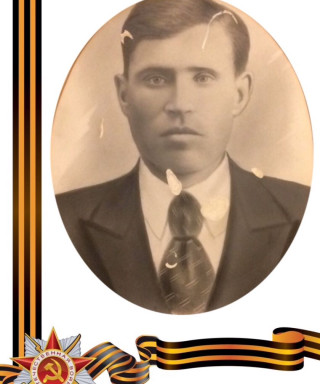 Луговой Алексей Каллистратович