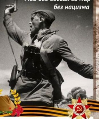 Ксенофонтов Василий Ефремович