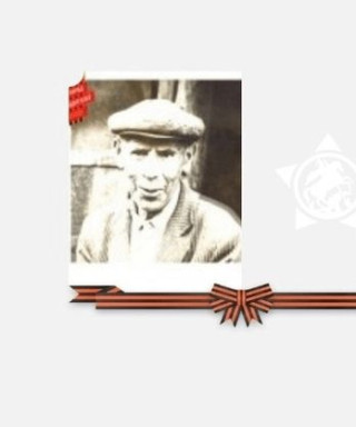 Живоглядов Николай Агеевич