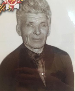 Ойкин Василий Иванович