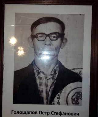 Голощапов Пётр Стефанович