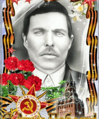 Красиков Никита Иванович