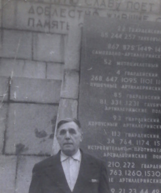 Горбунов Дмитрий Петрович