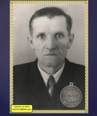 Морозов Евгений Петрович