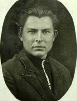 Байкалов Александр Ананьевич