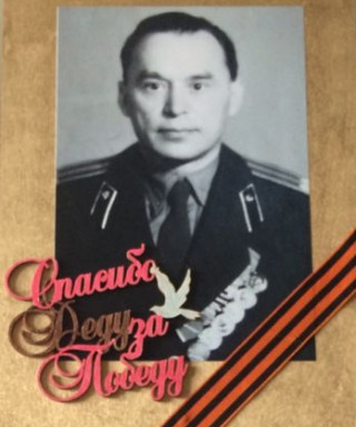 Казаков Владимир Александрович