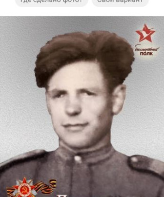 Птицын Дмитрий Борисович