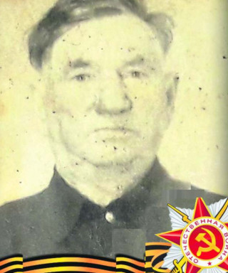 Курдюков Сергей Владимирович