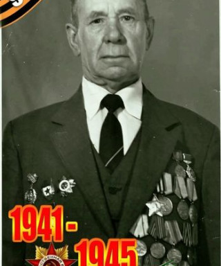 Панарин Василий Михайлович