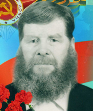 Мазунин Трефилий Моесеевич