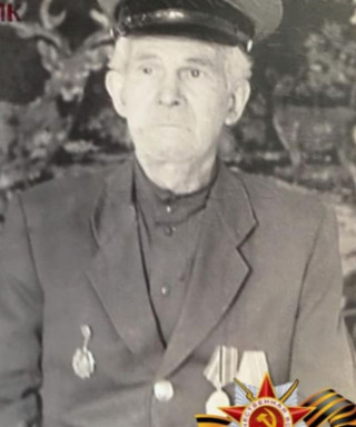 Алехин Иван Канстантинович