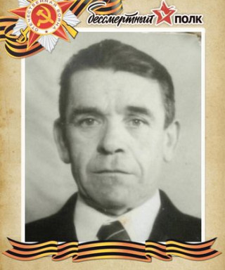 Зайцев Василий Иванович