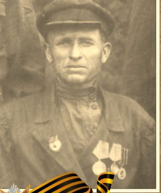 Абрамов Степан Иванович