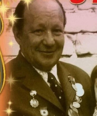 Ерофеев Василий Андреевич