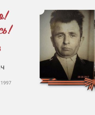 Яблоков Василий Елизарович