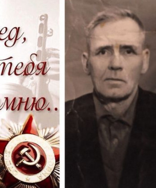 Ковган Павло Афанасьевич