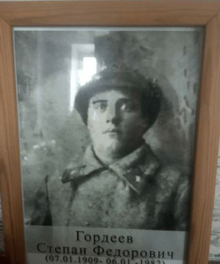 Гордеев Степан Федорович