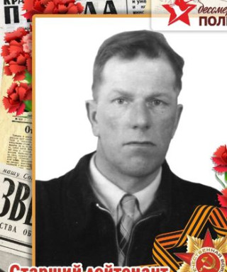 Угрин Леонид Неофитович