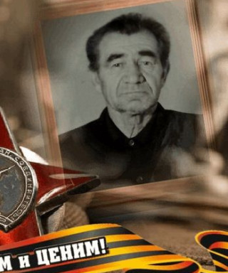 Казаков Григорий Никонорович