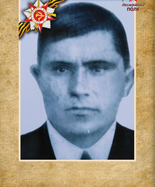 Афанасьев Иван Иванович