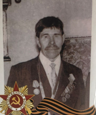 Пупов Иван Павлович