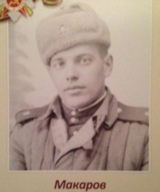 Макаров Анатолий Васильевич