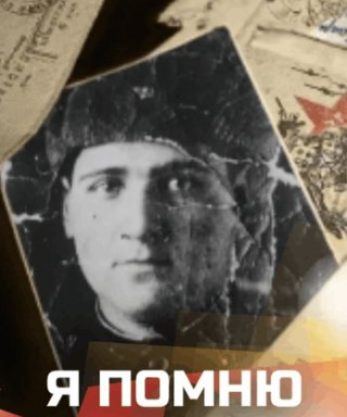 Морозов Иван Иванович