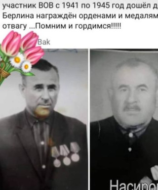 Насиров Айуб Кудратоглы