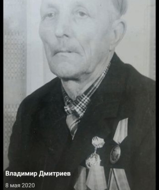 Дмитриев Петр Тарасович