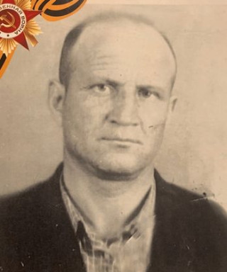 Грачёв Александр Степанович