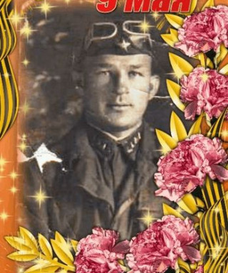 Грибков Сергей Васильевич