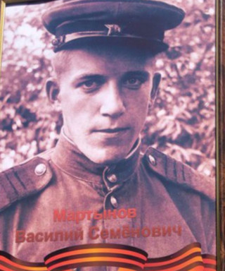 Мартынов Василий Семёнович