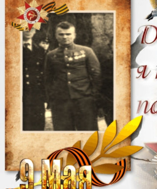 Зоря Иван Семенович