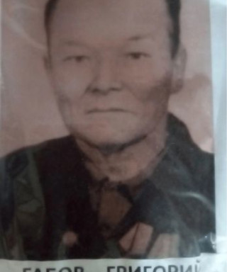 Габов Григорий Ильич