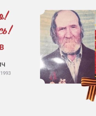 Парфёнов Матвей Николаевич